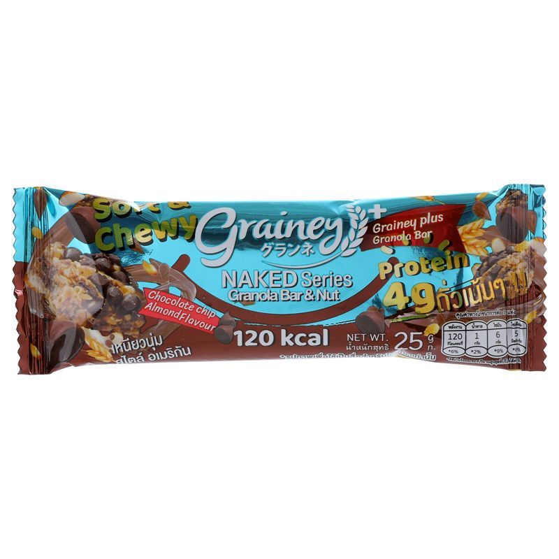 เกรนเน่ย์พลัสกราโนล่าบาร์รสช็อกโกแลตชิพอัลมอนด์ 25กรัม Grainey Plus Granola Bar Chocolate Chip Almond 25g.