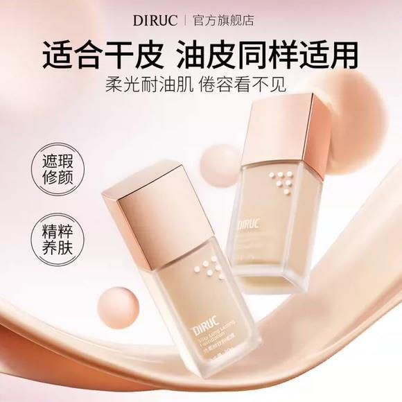 New Product#DIRUC Dylan's foundation conceals, moisturizes, lasts, and provides hydration for dry an