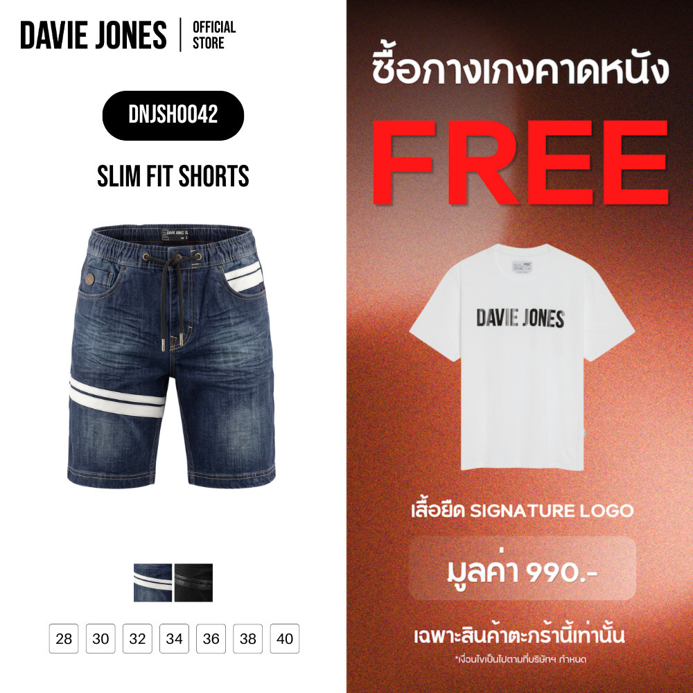 DAVIE JONES [BE FEARLESS] กางเกงยีนส์ขาสั้นผู้ชาย Slim Fit Denim Shorts สีกรม ดำ SH0042