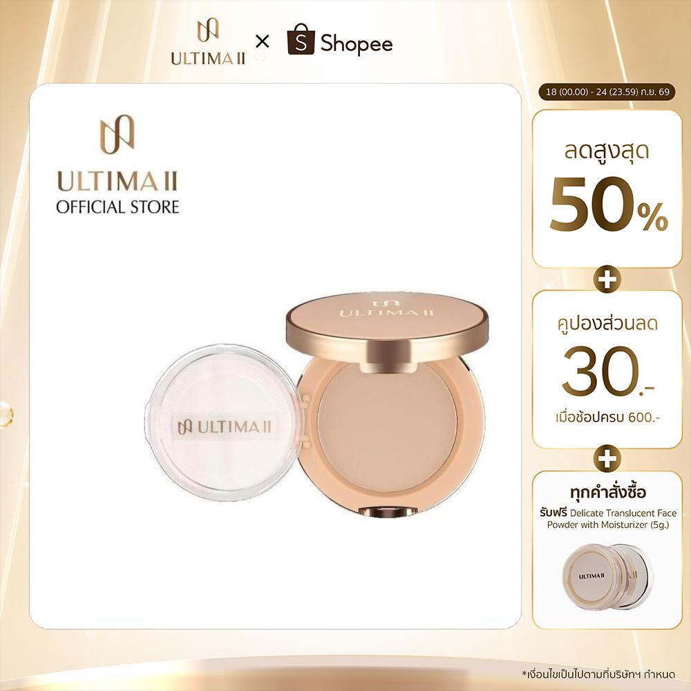 ULTIMA II The Nakeds Pressed Powder อัลติม่าทู เดอะ เนคเคดส์ เพรส พาวเดอร์ (แป้งอัดแข็ง เครื่องสำอาง)