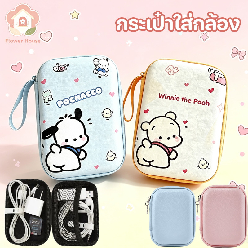 กระเป๋าใส่กล้อง เคสกล้องดิจิตอลสําหรับ วัสดุ PU กันน้ำ พกพา ขนาดกะทัดรัดพกพาง่าย สำหรับเดินทาง