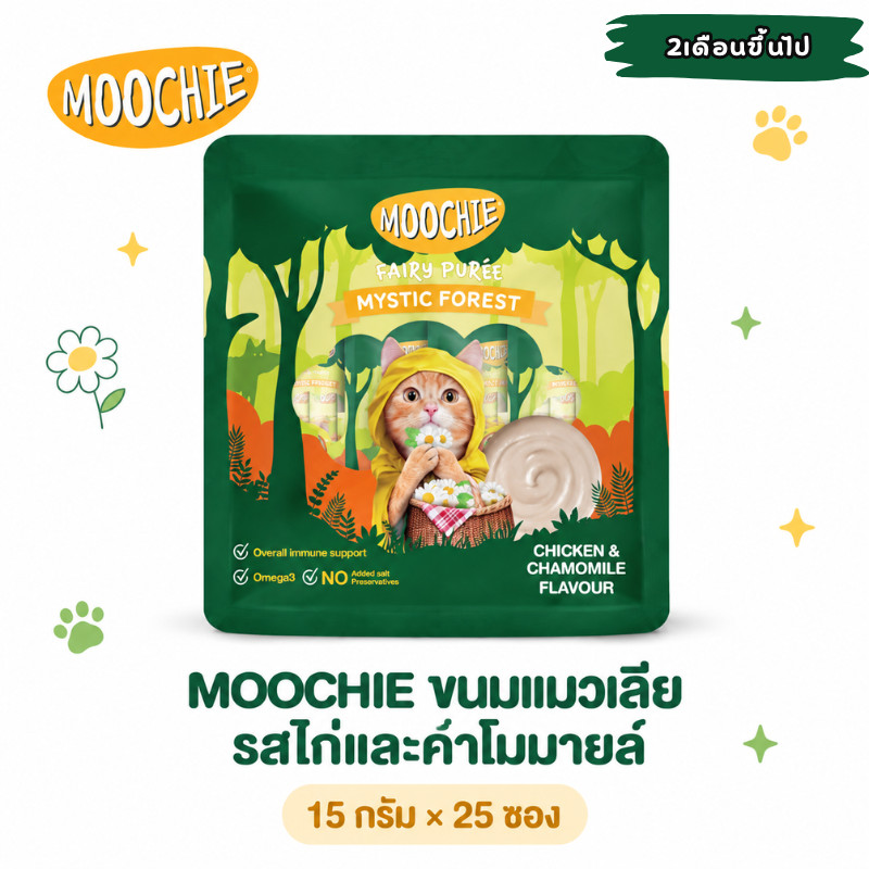 Moochie سكاكر قطط سائلة بدون ملح (25 كيس) — صورة 6