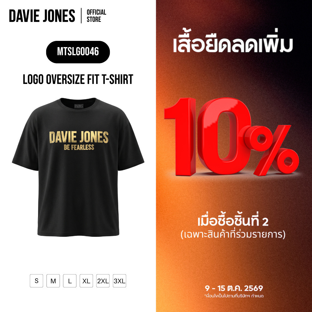 DAVIE JONES تيشيرت رجالي واسع بالشعار — أسود — صورة 2
