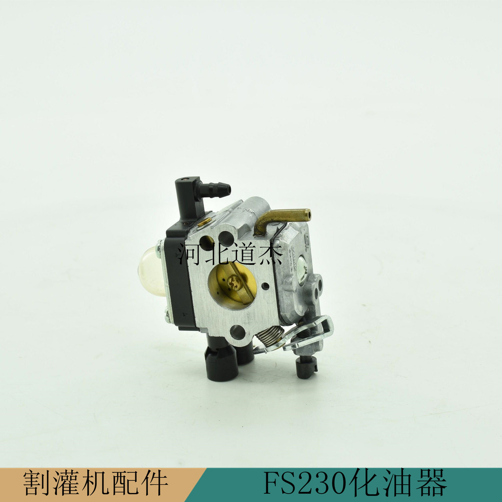 เหมาะสําหรับ STIHL STIHL FS230 เครื่องเติม FS230 คาร์บูเรเตอร์การผลิตในประเทศ