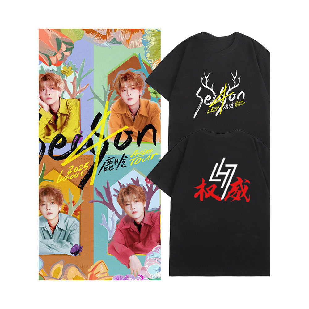Luhun Season 4 Tour Concert เสื้อยืดแขนสั้น Silly Roe Deer Merchanted สนับสนุนเฉิงตูสถานีกวางพัดลม E