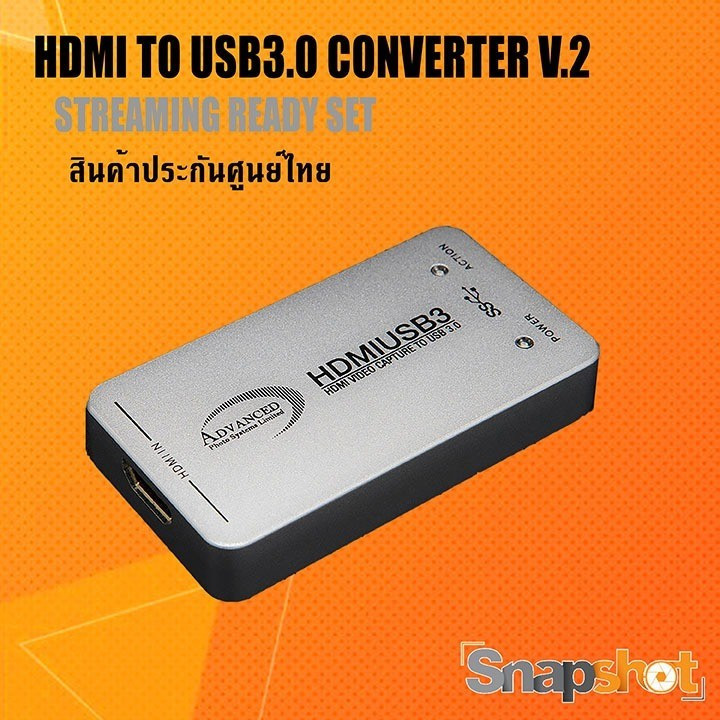 ระบบภาพถ่ายขั้นสูง HD เป็น USB 3.0 CONVERTER V2 Capture Card Thailand urance CenterHT99 NNZW
