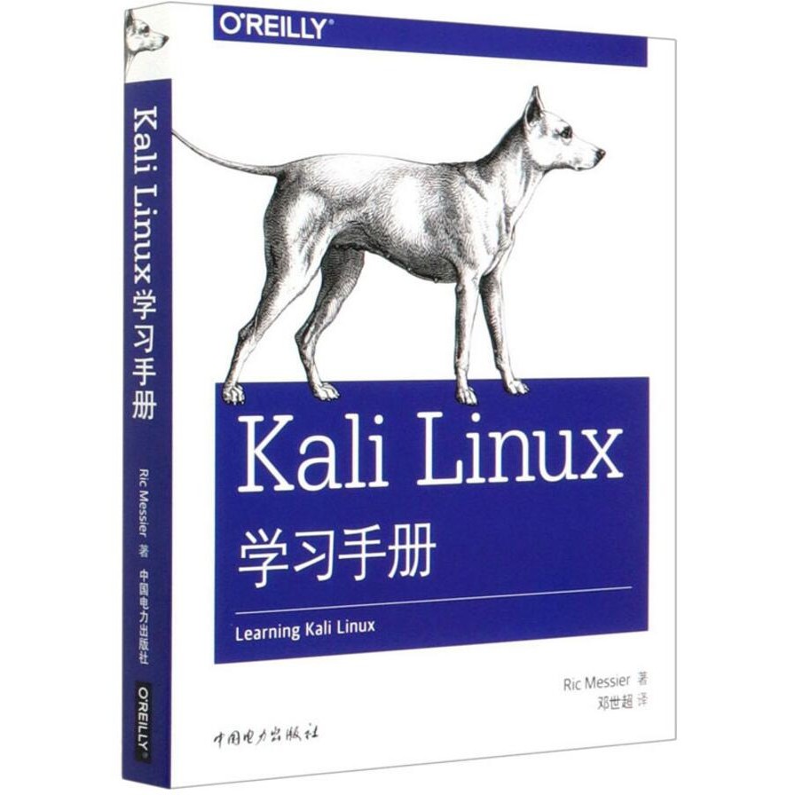 [ของแท้อย่างเป็นทางการ] Kali Linux Study Manual Kali Linux Basic Knowl Network Web Application Progr