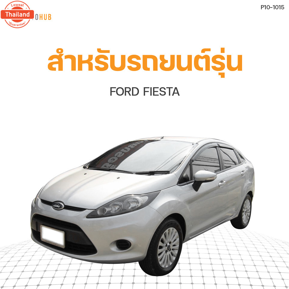 ยางฝาวาล์ว FORD FIESTA เครื่องยนต์ 1.4 1S6G-6K-260AA DKR 1ชิ้น