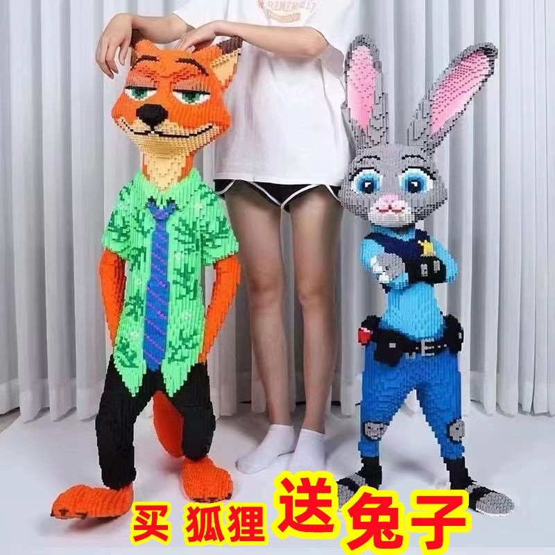 ใช้งานร่วมกับ Lego building blocks Crazy Zootopia Rabbit Judy Fox Nick48 ขนาดเล็กมูลค่ามูลค่าการบินแ