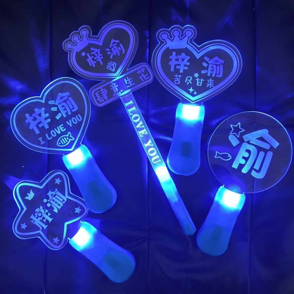 Ziyu ziyu ziyu Blue Cheer Stick Glow Stick แท่งเรืองแสง xianfeixiong6.my20251013
