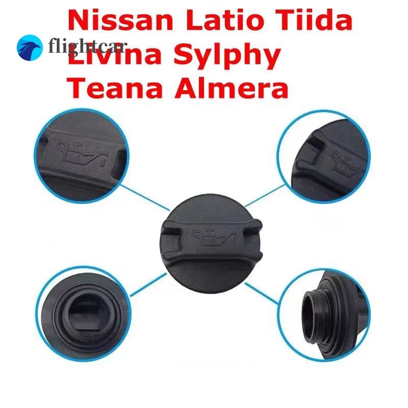 FT NISSAN ENGINE OIL CAP NISSAN Latio Tiida Livina Sylphy TEANA L33 MARCH K13 ALMERA N17 PULSAR C12 