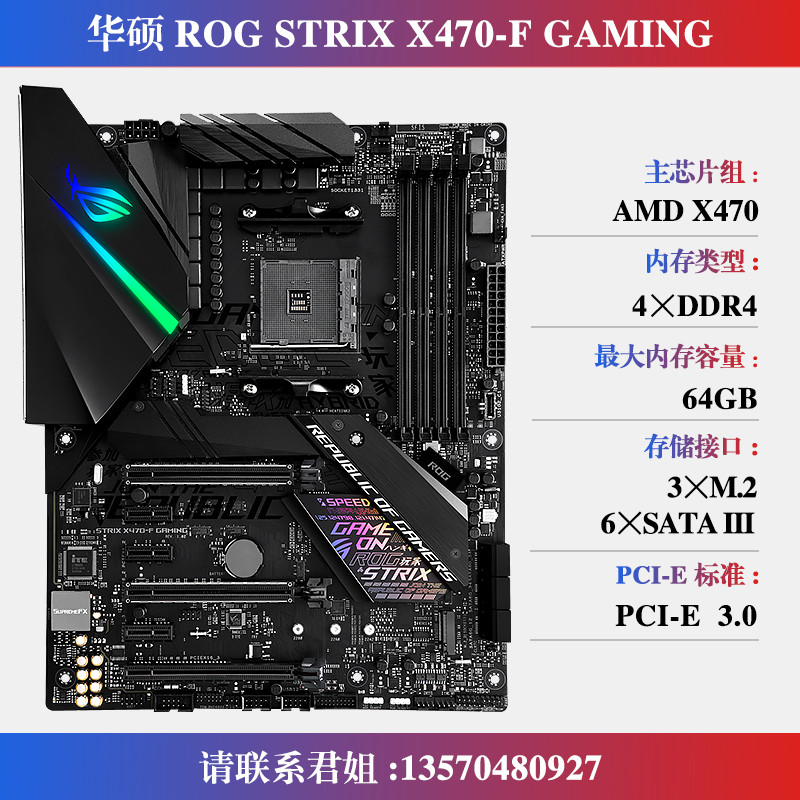 Asus/Asus x470 เมนบอร์ด X570-P/PLUS B450M-A/F/PRO X470-IGAMING