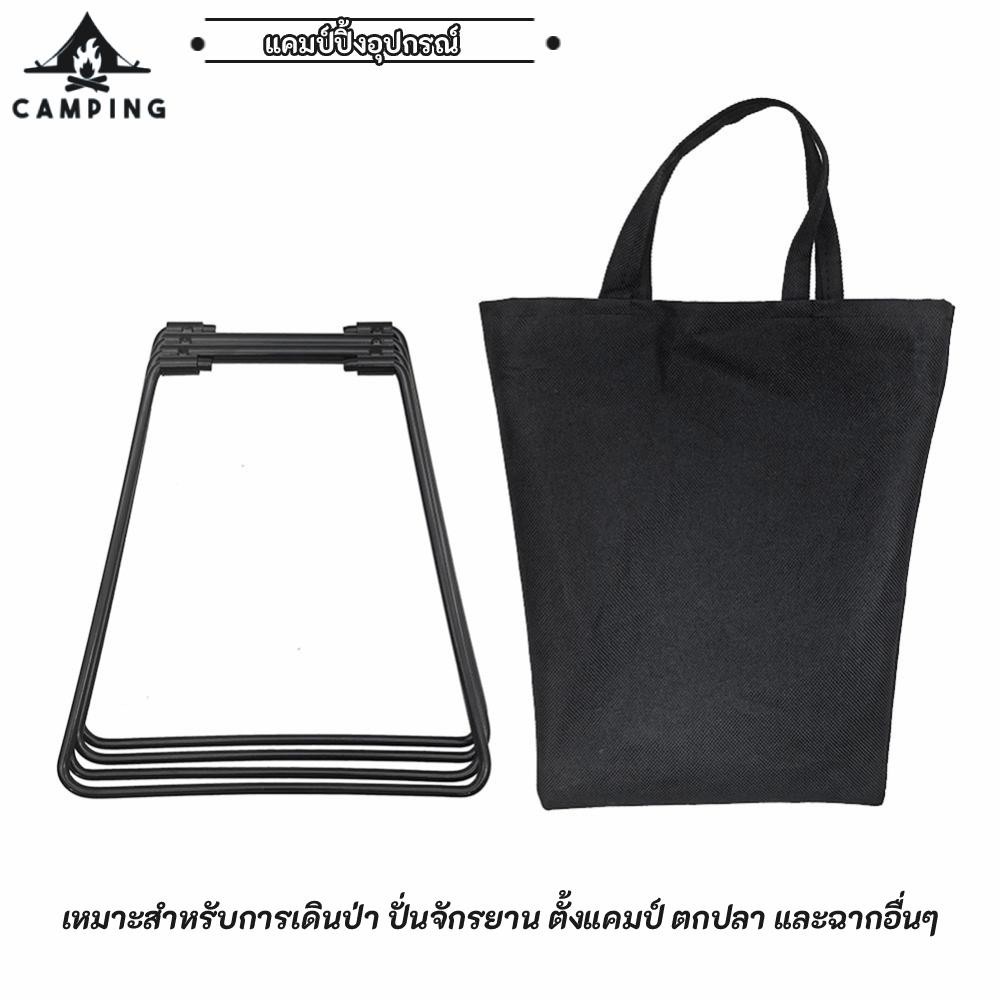 สต็อกพร้อมในกรุงเทพ ขาตั้งกล่องอลูมิเนียมอัลลอยด์ พับเก็บได้ง่าย ใช้ทำอาหารตอนออกทริป (สีดำ)