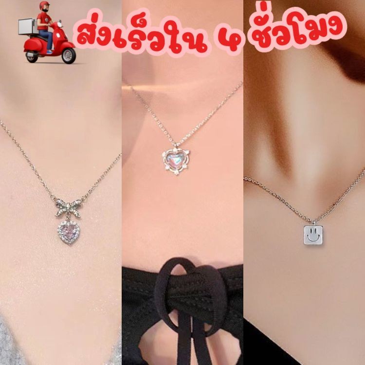 💗ส่งไวจาก กทม.💗 สร้อยเงิน จี้คริสตัลประดับเพชร จี้เพชร สร้อยคอ เครื่องประดับผู้หญิง สไตล์เกาหลี NMIX3