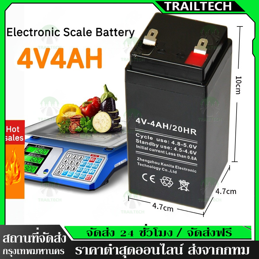 TrailTech ⚡Auto Parts แบตเตอรี่ 4V/4Ah 6V-4.5/7AH ใช้กับเครื่องชั่งดิจิตอลทั่วไป เป็นต้น แบตเตอรี่แบบชาร์จไฟ