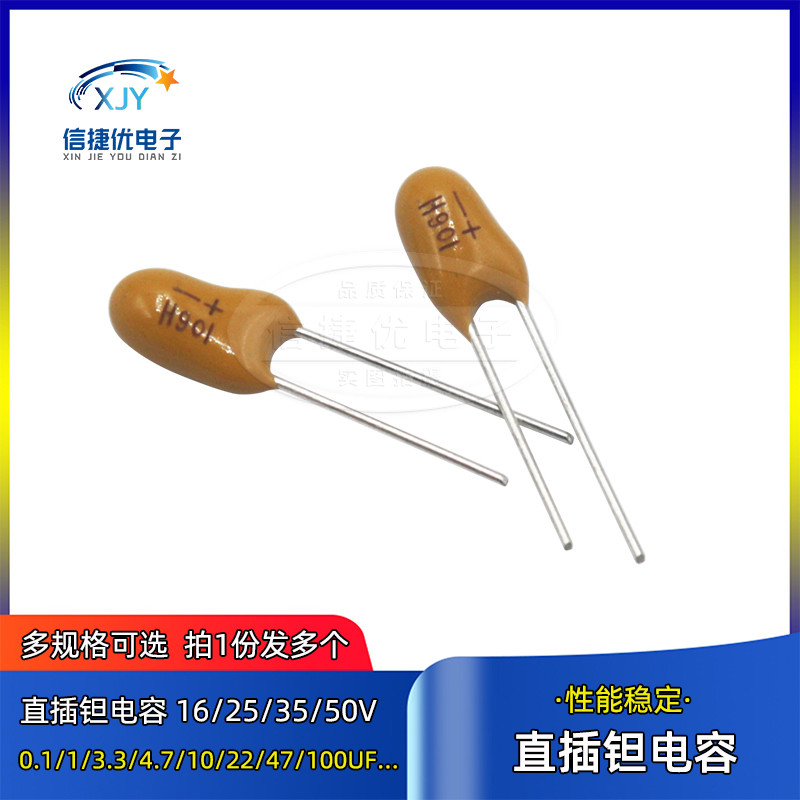 In-Line Tantalum Capacitor 16V/25V/35V/50V 1UF/10UF/22UF/33UF/47UF 106K Galbladed Capacitor