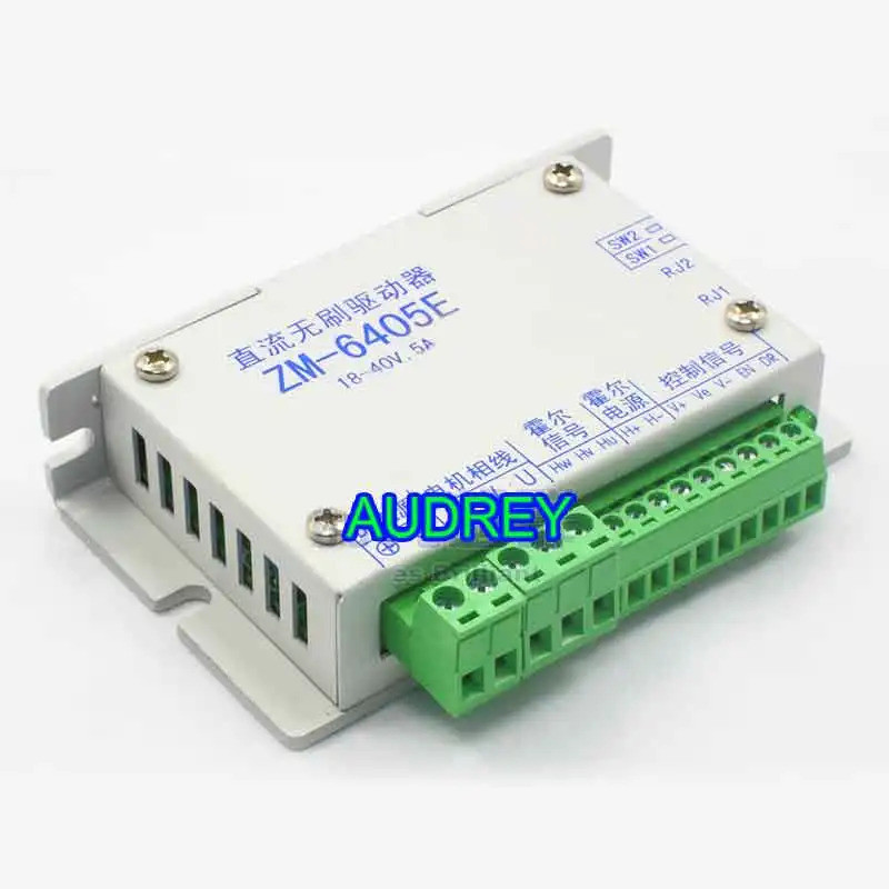 จัดส่งฟรี ZM-6405E 48V DC brushless controller ไดรฟ์ brushless DC มอเตอร์ด้านล่าง 200W BLDC driver