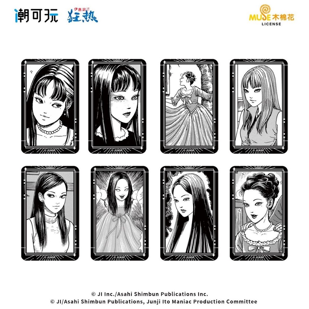 สินค้าใหม่ Ready Stock Junji Ito ของแท้ Guanya Mania Series Tomiekawa Character Badge Bar Blind Box 