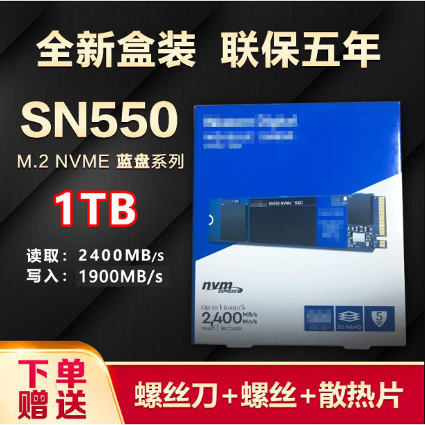 ยี่ห้อใหม่กล่อง 21 Solid National Bank WD/Western Data SN550 1T M.2 NVMe SSD Solid State