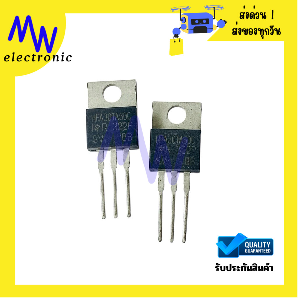 Diode HFA30TA60C (ราคาต่อ 1ชิ้น) Ultra Fast Diode 30A 600V TO-220 มีสินค้าพร้อมส่งในไทย