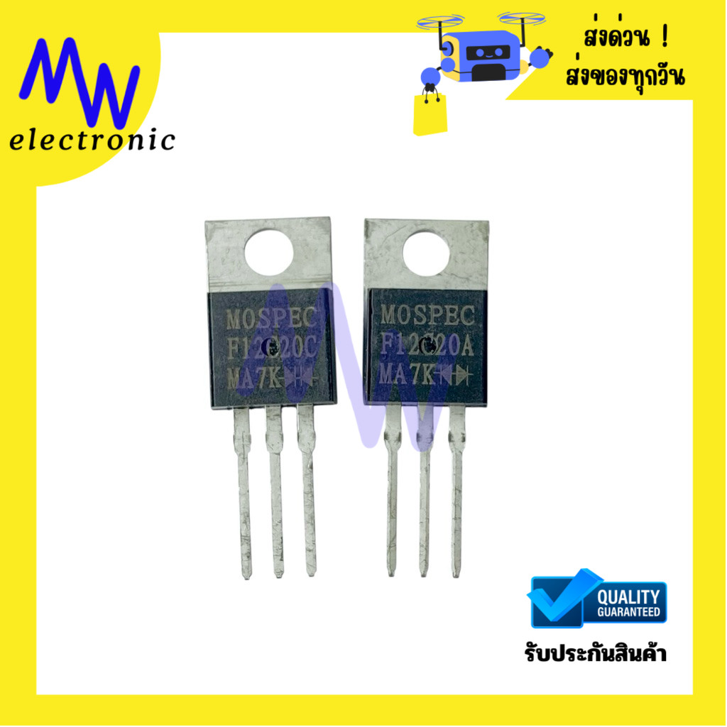 Diode F12C20C F12C20A (ราคาต่อ 1ชิ้น) Fast Diode 12A 200V TO-220 มีสินค้าพร้อมส่งในไทยo