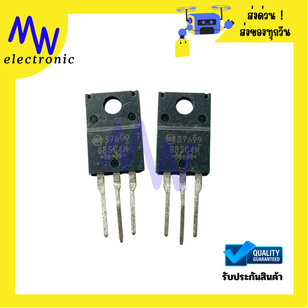 Diode G8SC4M (ราคาต่อ 1ชิ้น)➡️⬅️ Schottky Diode 8A 40V TO-220 3ขา มีสินค้าพร้อมส่งในไทย