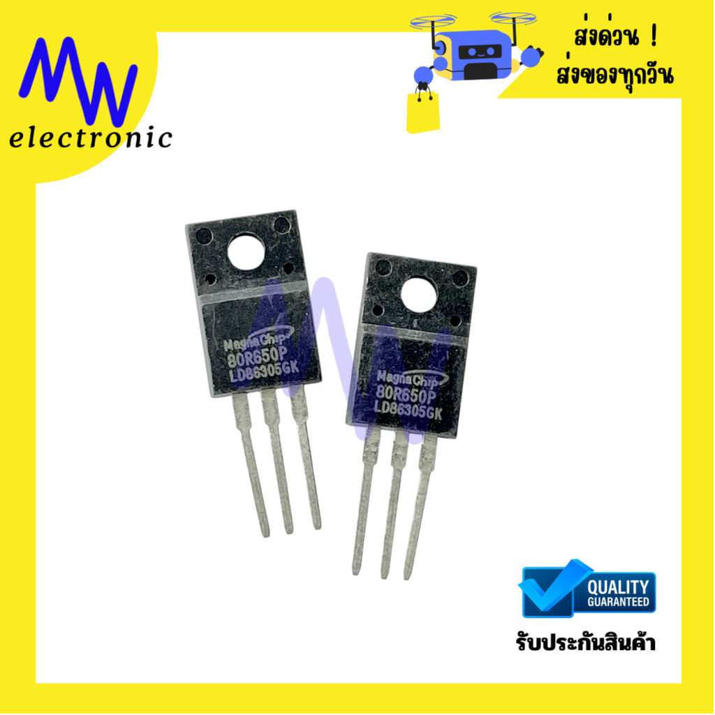 Mosfet 80R650P (ราคาต่อ 1 ชิ้น) N-Channel 8A 800V TO-220 มีสินค้าพร้อมส่งในไทย