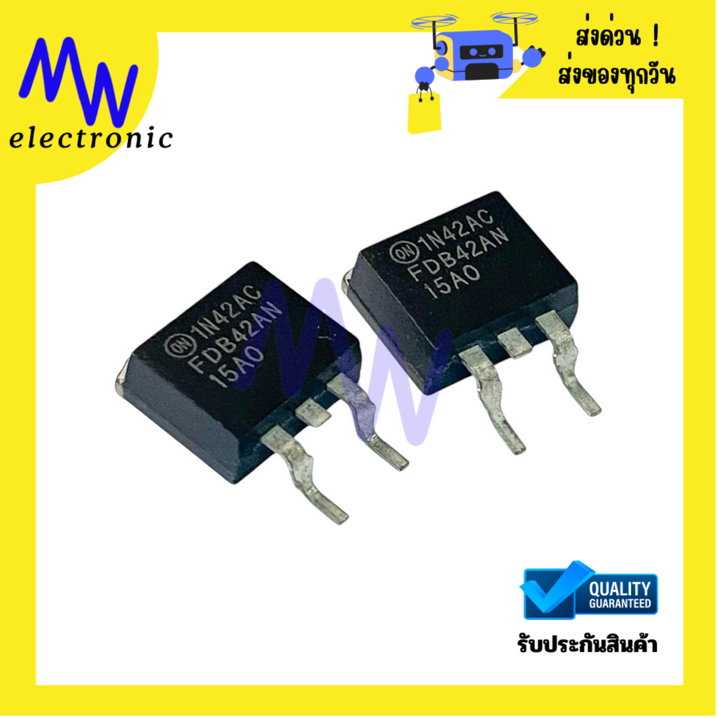 Mosfet FDB42N15AN (ราคาต่อ 1ชิ้น) N-Channal 150V 35A SMD TO-263 มีสินค้าพร้อมส่งในไทย