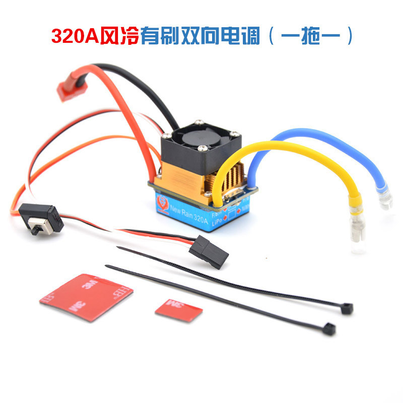 Fire Phoenix ของแท้ 320A 480A 160A Water-Cooled Air-Cooled กันน้ํา 2-Way Brushed Electronic Adjustme