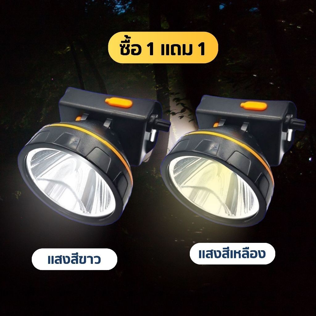 ไฟฉายคาดหัว ไฟฉายคาดศรีษะ ไฟฉายแรงสูง  RH-5108 หลอด LED 1800 W ส่องไกล 2000 เมตร - รูปที่ 4