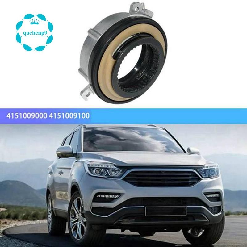 [Fast Q9]ตัวกระตุ้นดุมล้อหน้ารถยนต์ 4151036200 สําหรับ Actyon Korando Sports+P/Time4 4151009000