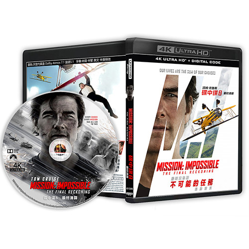 [ภาษาอังกฤษ][คลังสินค้าพร้อม] ภาพยนตร์ Blu-ray HD 4K UHD 1080P Mission: Impossible8(4K)