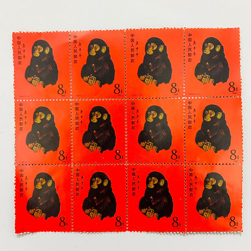 8 จุด Zodiac Monkey แสตมป์ 4 แผ่นโพสต์คอลเลกชัน Retro เก่าแสตมป์ Zodiac Zodiac Monkey แสตมป์ Appreci