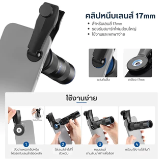 NEEWER LS-78 400mm Phone Telephoto Lens เลนส์ซูม เลนส์เทเลโฟโต้ 400mm เลนส์มือถือ สำหรับถ่ายระยะไกล