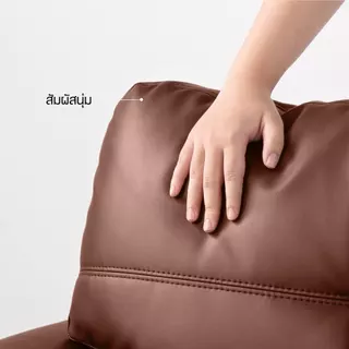 SB Design Square โซฟาเข้ามุมซ้าย รุ่น Riowa สีน้ำตาลอ่อน (203x147x80 ซม.) แบรนด์ SOFA SOLUTIONS