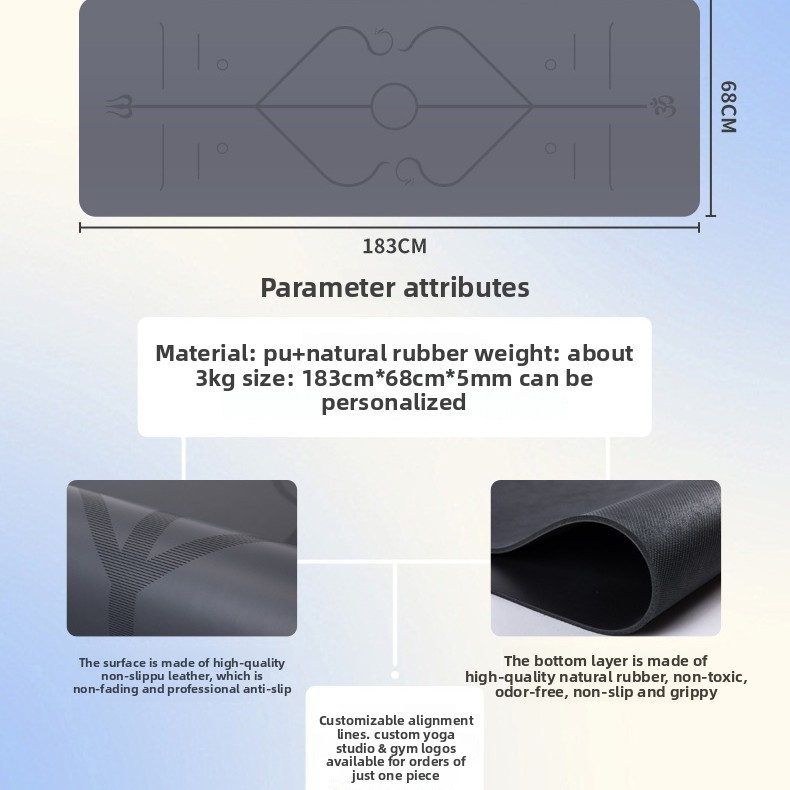 เสื่อโยคะมืออาชีพ ยางธรรมชาติ + PU พกพาสะดวก ใช้งานได้ทั้งแห้งและเปียก
