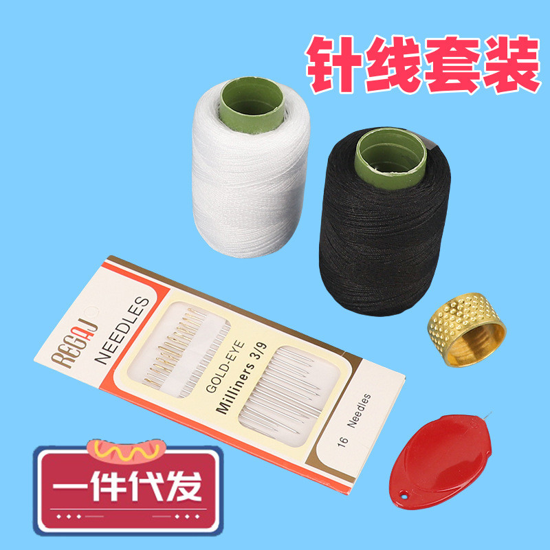 Hot Sale#Home Hand Sewing Needle Thread for Mending Clothes Black and White Coil Thread302Sewing Thr