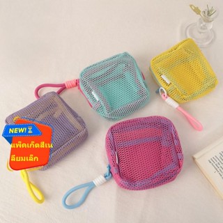 กระเป๋าแต่งหน้าตาข่ายสี โดปามีน ออแกไนเซอร์เดินทางความจุขนาด…