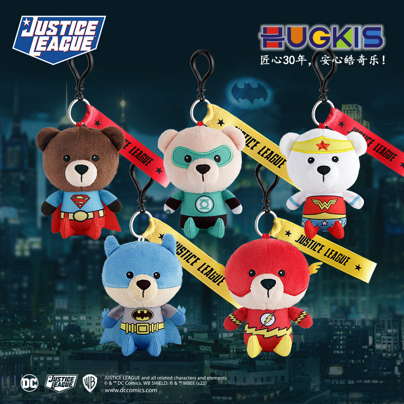ได้รับอนุญาตอย่างเป็นทางการJustice League พวงกุญแจ Plush, Batman/Superman/Wonder Woman Plush พวงกุญแ