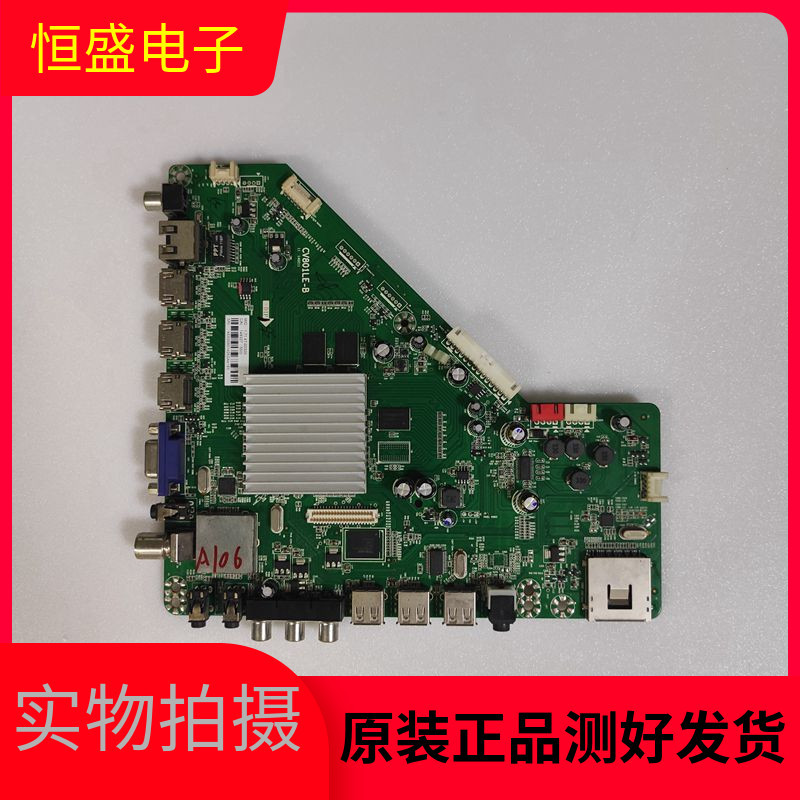 เดิม Letv Letv Letv S50 3D/2D เมนบอร์ด CV801LE-B พร้อมหน้าจอ TPT500J1-EUJFK คลังสินค้าพร้อม