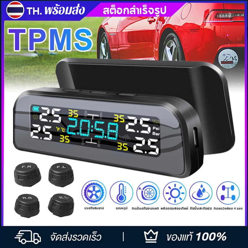 【จัดส่งในพื้นที่】เครื่องวัดลมยางไร้สาย TPMS พลังงานแสงอาทิตย์แบบไร้สาย TPMS จอแสดงผลแบบเรียลไทม์ สำหรับรถยนต์ RV SUV MPV