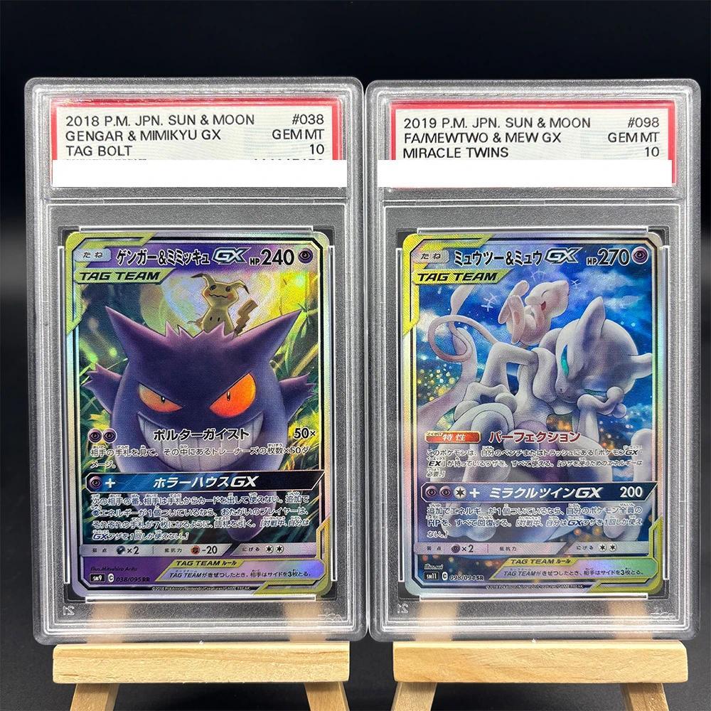 PSA10 DIY PTCG คอลเลกชันการ์ด Rating Card GENGAR & MIMIKYU GX FA/MEWTWO & MEW GX คัดลอก 10Points Rat