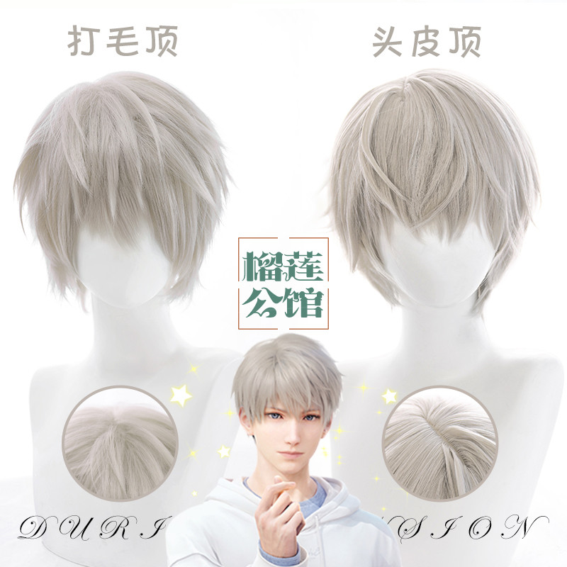 【พร้อมส่ง】love and deepspace cosplay wig merch Caleb Sylus Zayne Rafayel mc costume for women คอสเพล