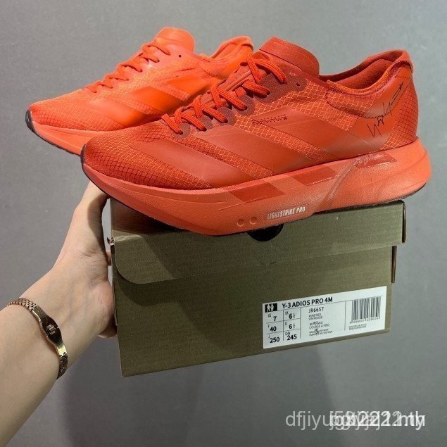 รองเท้าวิ่ง Adizero Adios Pro 4 ทั้งชายและหญิงพร้อมแผ่นคาร์บอน Adizero EVO SL JR6657