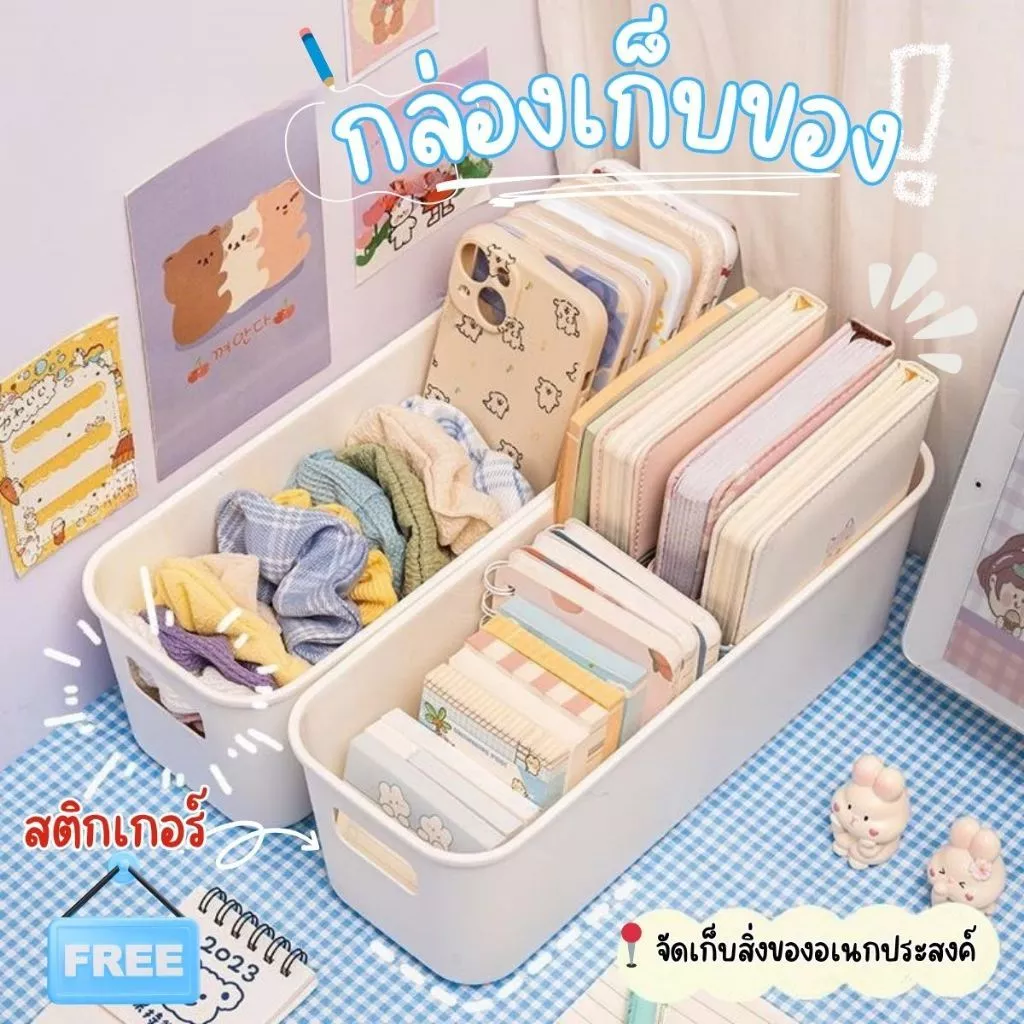 Hithome กล่องเก็บของอเนกประสงค์ จัดระเบียบ ของใช้ เครื่องสำอาง สกินแคร์ กล่องใส่ของ มินิมอล แถมสติ๊กเกอร์ thumbnail 4
