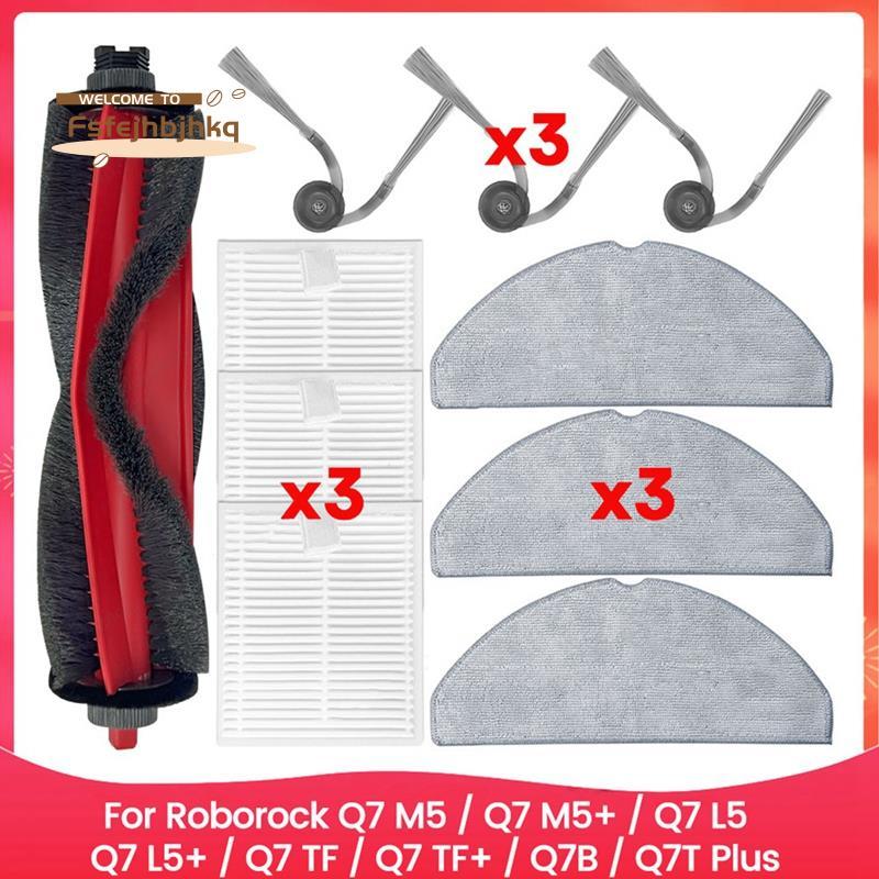 [fsfejhbjhkq]สําหรับ M5 / M5+ / L5 / L5+ / TF+ / Q7B / Q7T Plus อุปกรณ์เสริมอะไหล่ทดแทน