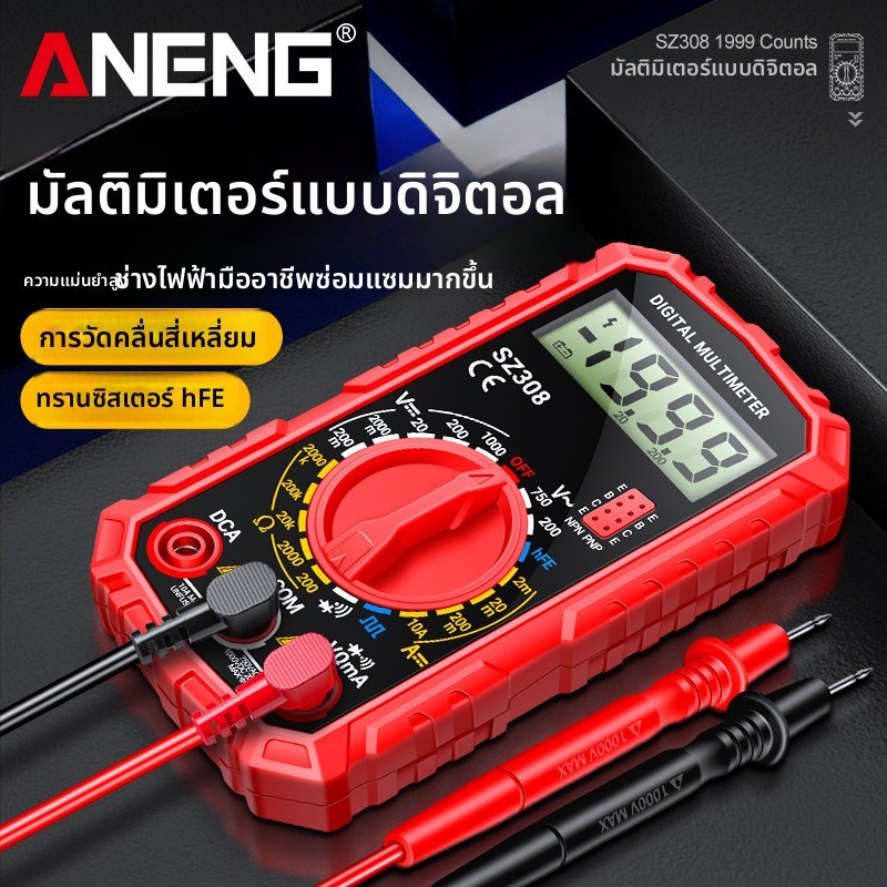 ANENG SZ308 มัลติมิเตอร์ดิจิตอลขนาดเล็กสำหรับช่างไฟฟ้ามือใหม่ พร้อมจอแสดงผลดิจิตอลมัลติฟังก์ชั่น จัด