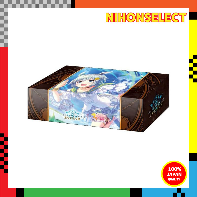 Shadowverse EVOLVE Official Storage Box Vol.40 Shadowverse EVOLVE 'Seiun Sky'