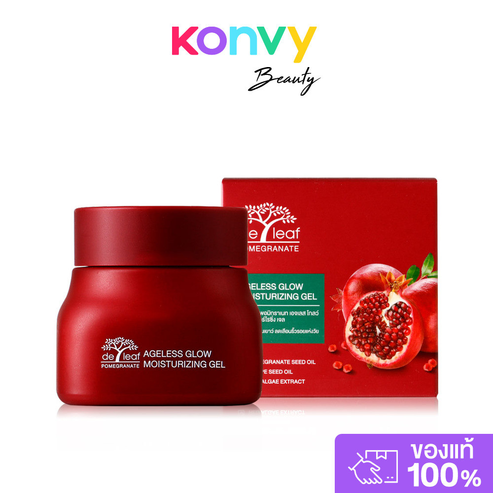 De Leaf Thanaka Ageless Glow Moisturizing Gel 40ml.