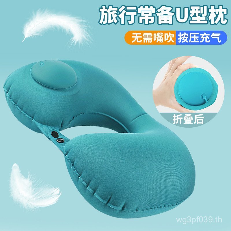 High-Rail u-Shaped หมอนเครื่องบินแบบพกพาเบาะกดเป่าคอป้องกัน Travel หมอนรองคอรถผ้าไหมน้ําแข็ง Nap Inf